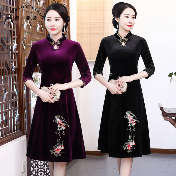 เดรสวัยผู้ใหญ่40-60ปี เดรสคุณแม่ ชุดเดรสทำงานวัยผู้ใหญ่ แบรนด์ MAMA DRESS
