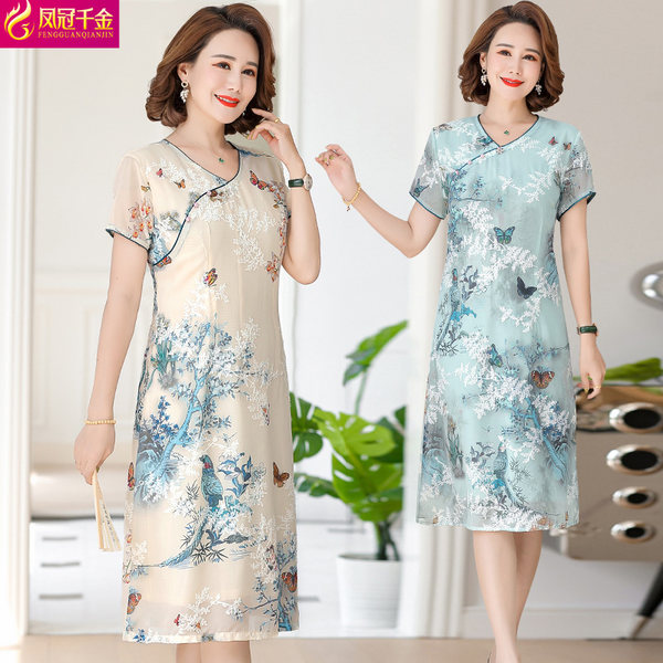 เดรสวัยผู้ใหญ่40-60ปี เดรสคุณแม่ ชุดเดรสทำงานวัยผู้ใหญ่ แบรนด์ MAMA DRESS