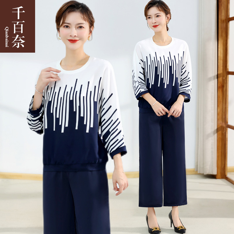 เสื้อผ้าแฟชั่นสุภาพสตรีวัยผู้ใหญ่(อก35-44นิ้ว)ใส่ได้
