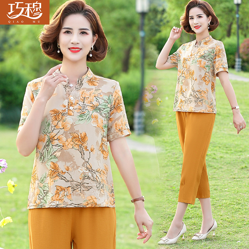เสื้อผ้าแฟชั่นสุภาพสตรีวัยผู้ใหญ่(อก35-44นิ้ว)ใส่ได้