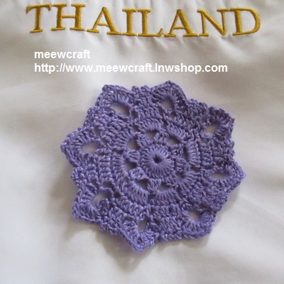 ที่รองแก้ว #11-007 ขนาด3.5" (2ชิ้น)
