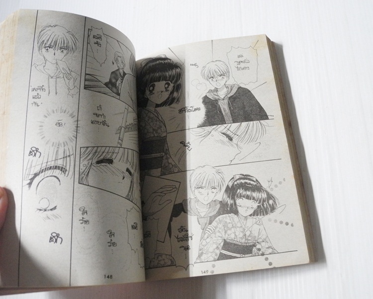 เจ็บใจรักซะดีมั้ย (เล่มเดียวจบ) / Ryuu Kusanagi