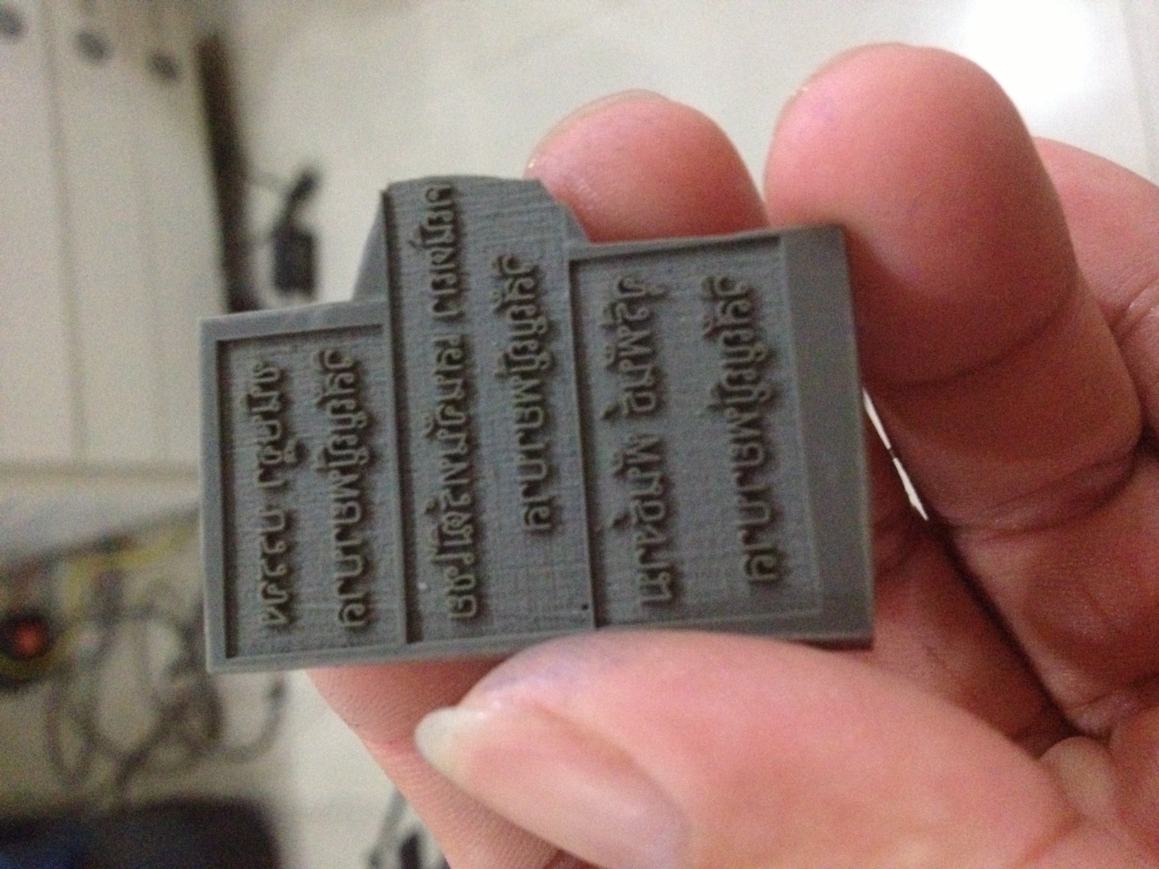 แผ่นยาง สำหรับเครื่องยิงเลเซอร์ 250-600 บาท