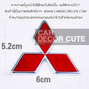 MITSUBISH - ตราโลโก้มิตซูบิชิ สีแดง