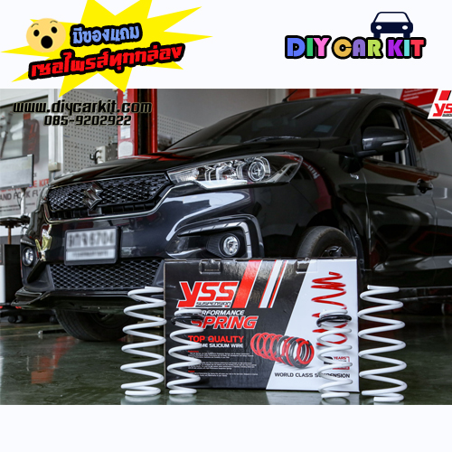 YSS สปริงรถยนต์ Suzuki Ertiga และรุ่น XL7 (สูงสเเตนดาร์ด)