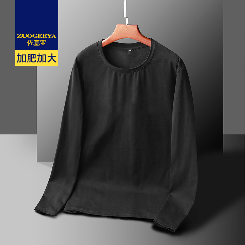 เสื้อยืดผู้ชายอ้วน XL-8XL น้ำหนักผู้สวม 60-150 กิโลกรัม