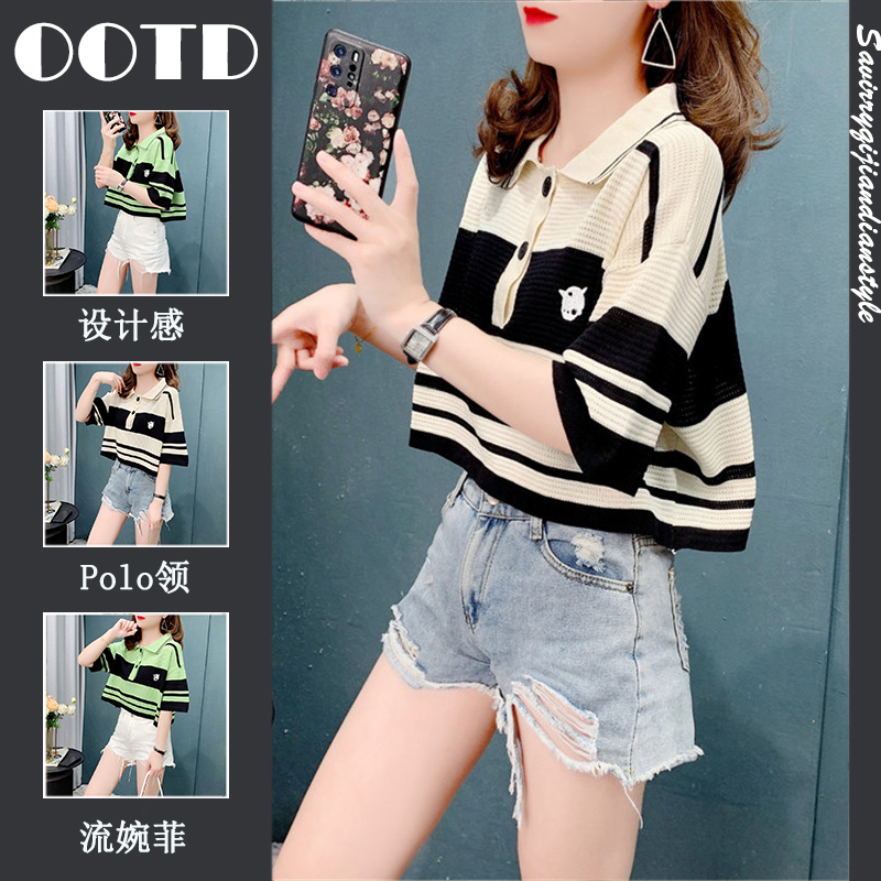 เสื้อยืดโอเวอร์ไซส์ เกาหลี