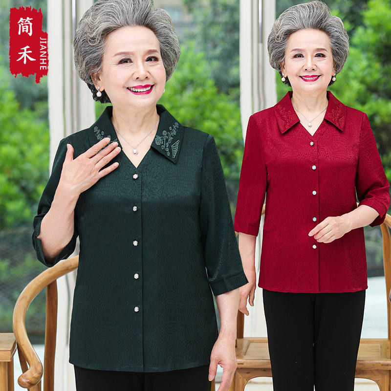 เสื้อคุณยาย เสื้อผู้วัยอายุ60-70ปี เสื้ออาม่า เสื้อผู้สูงอายุ