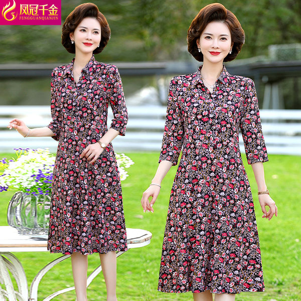 เดรสวัยผู้ใหญ่40-60ปี เดรสคุณแม่ ชุดเดรสทำงานวัยผู้ใหญ่ แบรนด์ MAMA DRESS