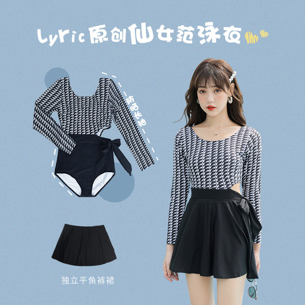 ชุดว่ายน้ำผู้หญิง ชุดว่ายน้ำน่ารัก Bikini ชุดไปทะเล