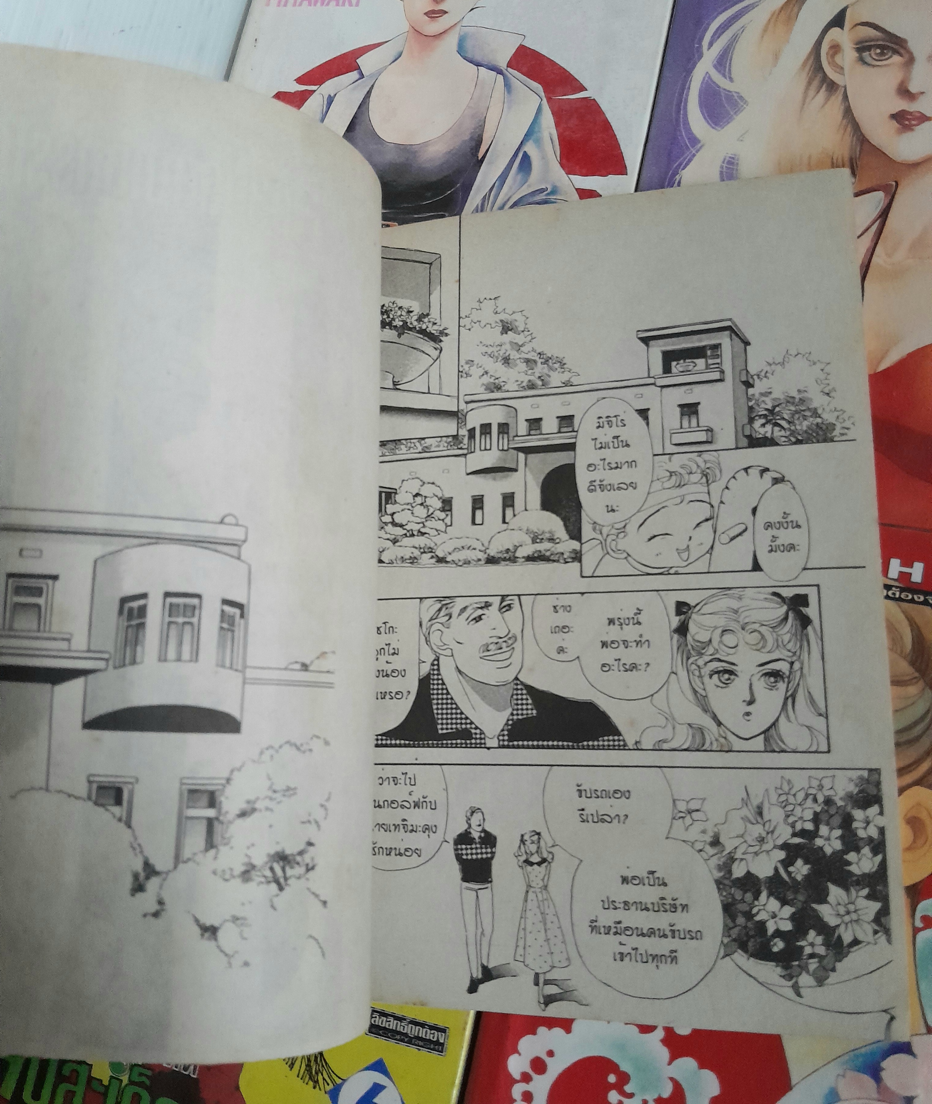 ครูหัวเห็ด สืบสะเด็ดฆาตกรรม 8 เล่มจบ / Akiko Miyawaki