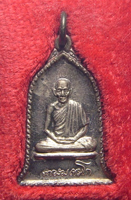 หลวงพ่อเกษม เขมโก