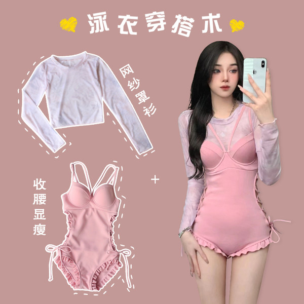 ชุดว่ายน้ำผู้หญิง ชุดว่ายน้ำน่ารัก Bikini ชุดไปทะเล