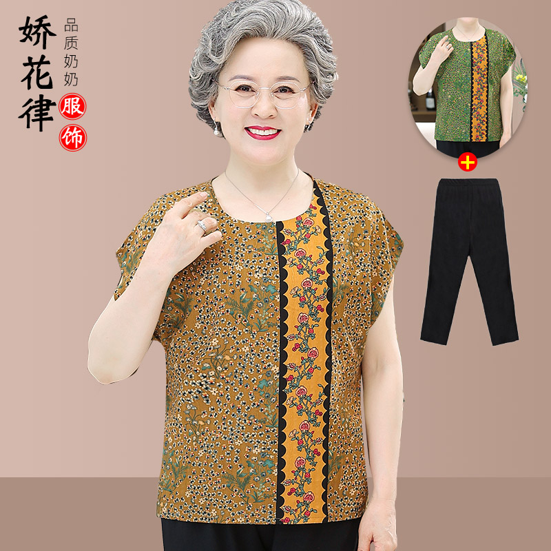 เสื้อคุณยาย เสื้อผู้วัยอายุ60-70ปี มีขนาด L-4XL(อกประมาณ35-45นิ้ว)