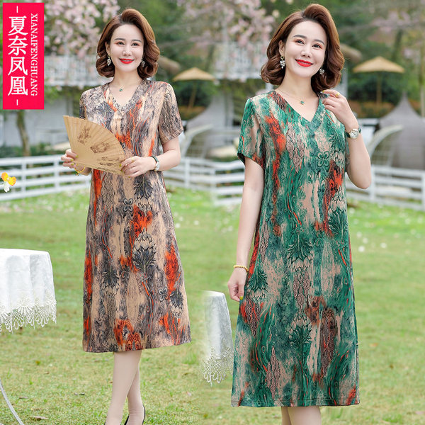 เดรสวัยผู้ใหญ่40-60ปี เดรสคุณแม่ ชุดเดรสทำงานวัยผู้ใหญ่ แบรนด์ MAMA DRESS