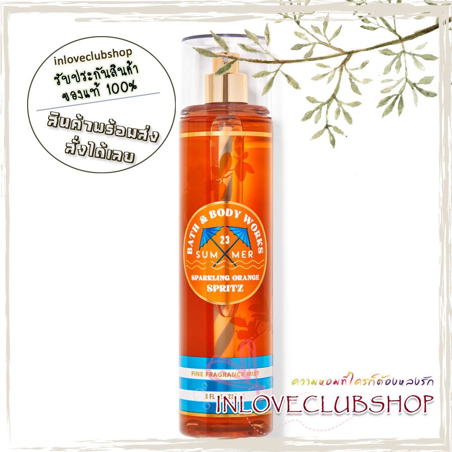 Bath & Body Works / Fine Fragrance Mist 236 ml. (Sparkling Orange Spritz)
