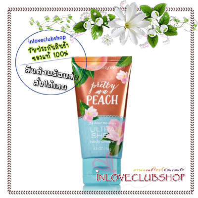 Bath & Body Works / Travel Size Body Cream 70 g. (Pretty as a Peach)