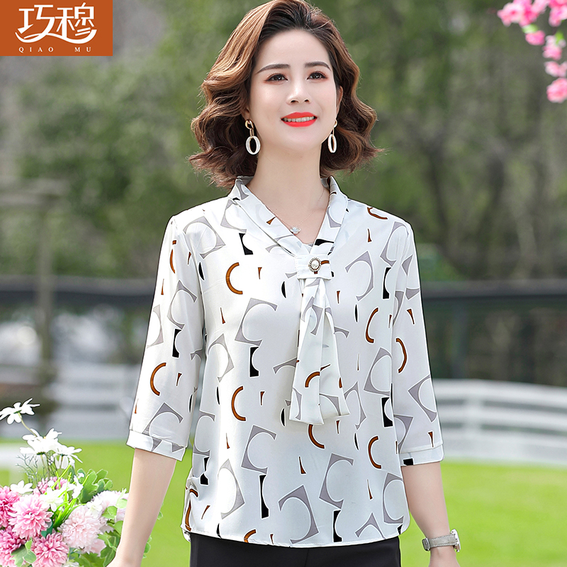 เสื้อผ้าแฟชั่นสุภาพสตรีวัยผู้ใหญ่(อก35-44นิ้ว)ใส่ได้