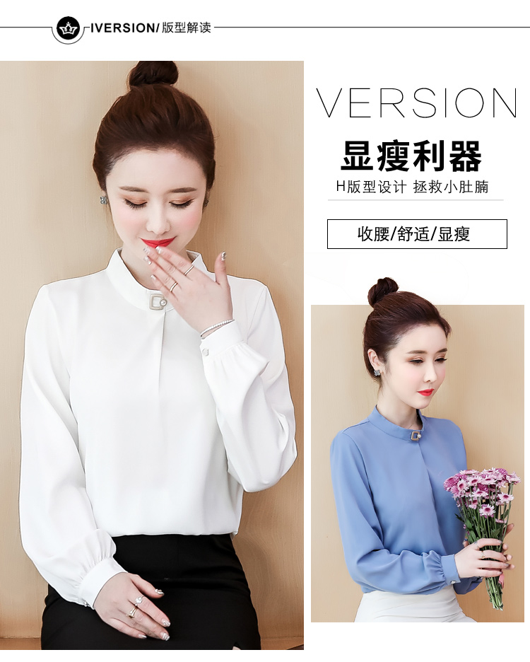 Blouse3985 เสื้อแขนยาวกระดุมข้อมือ ทรงคอปืนแต่งอะไหล่สวยหรู ผ้าชีฟองเกรดพรีเมียมเนื้อดีมีน้ำหนักทิ้งตัวผ้านุ่มใส่สบายไม่ยับง่าย งานดีผ้าดีเหมือนราคาหลักพัน แมทช์กับกระโปรงหรือกางเกงก็เข้า ใส่ทำงานได้ มี 2 สี ฟ้า, ขาว