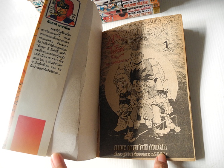 Dragon Quest ดราก้อนเควสท์ ภาคแผ่นดินมายา 10 เล่มจบ / Chino Yukimiya