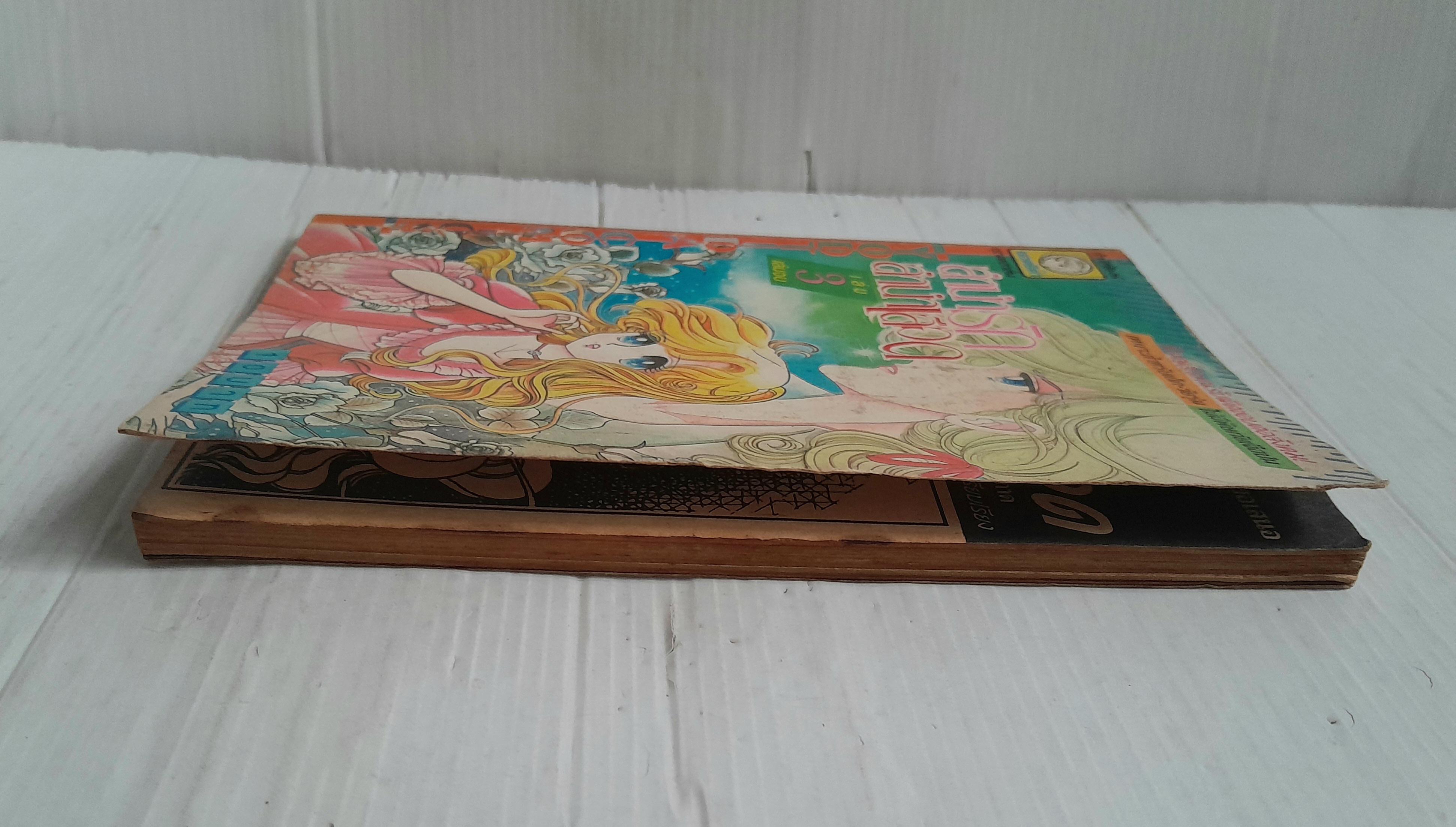 ลำนำรักลำนำเลือด เล่ม 3 (3 เล่มจบ) / โคมูระ ชิเงโคะ