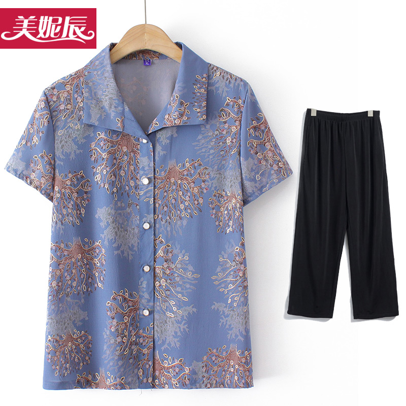 เสื้อคุณยาย เสื้อผู้วัยอายุ60-70ปี มีขนาด L-4XL(อกประมาณ35-45นิ้ว)