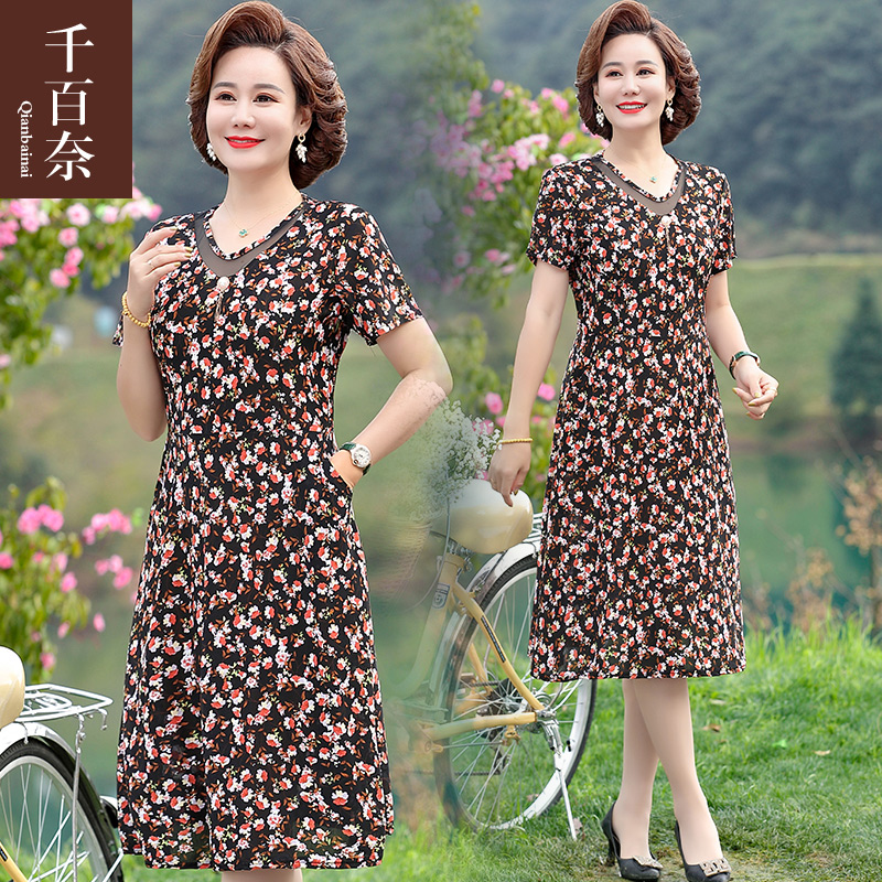เดรสวัยผู้ใหญ่40-60ปี เดรสคุณแม่ ชุดเดรสทำงานวัยผู้ใหญ่ แบรนด์ MAMA DRESS