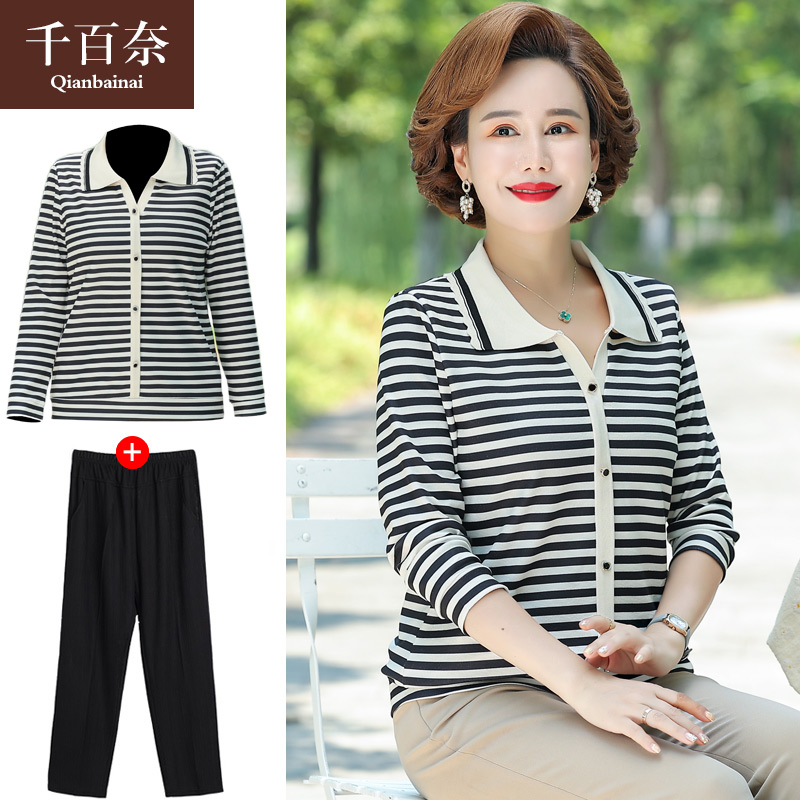 เสื้อผ้าแฟชั่นสุภาพสตรีวัยผู้ใหญ่(อก35-44นิ้ว)ใส่ได้