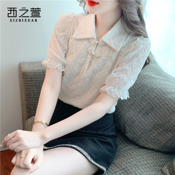 เสื้อลูกไม้ แขนสั้น