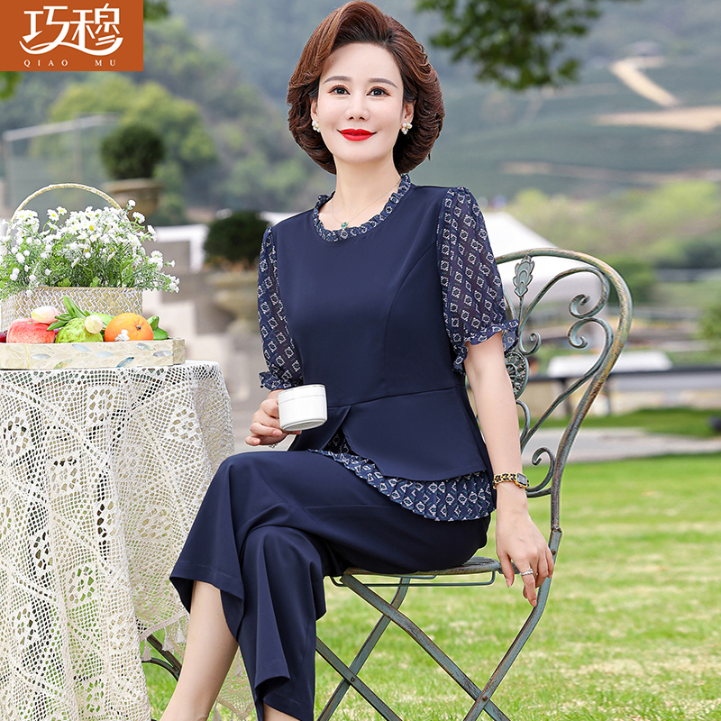 เสื้อผ้าแฟชั่นสุภาพสตรีวัยผู้ใหญ่(อก35-44นิ้ว)ใส่ได้