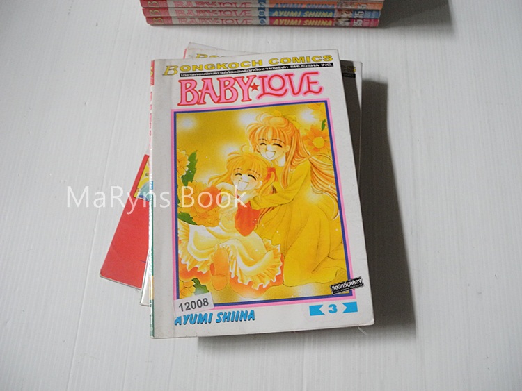 BABY LOVE 9 เล่มจบ / Ayumi Shiina
