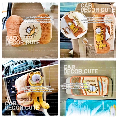 ( ลด 20 % ) GARFIELD- ชุดตกแต่งภายแบบเซ็ต 6 ชิ้น
