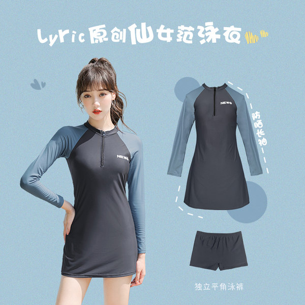 ชุดว่ายน้ำผู้หญิง ชุดว่ายน้ำน่ารัก Bikini ชุดไปทะเล