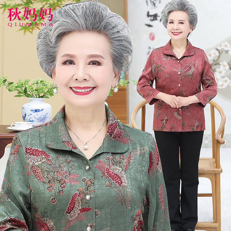 เสื้อคุณยาย เสื้อผู้วัยอายุ60-70ปี เสื้ออาม่า เสื้อผู้สูงอายุ