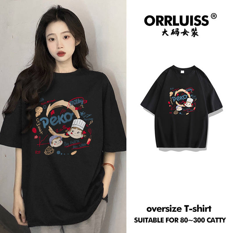 เสื้อโอเวอร์ไซส์เกาหลี เสื้อยืดพลัสไซส์ เสื้อยืดคนอ้วน เสื้อยืดโอเวอร์ไซส์ผู้หญิง