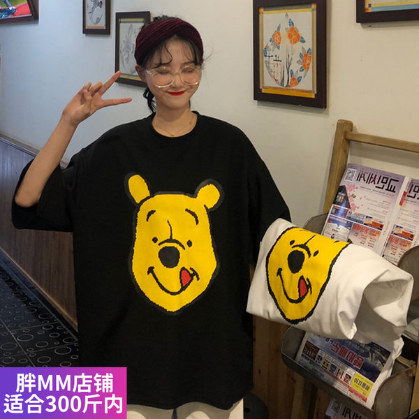 เสื้อโอเวอร์ไซส์เกาหลี เสื้อยืดพลัสไซส์ เสื้อยืดคนอ้วน เสื้อยืดโอเวอร์ไซส์ผู้หญิง
