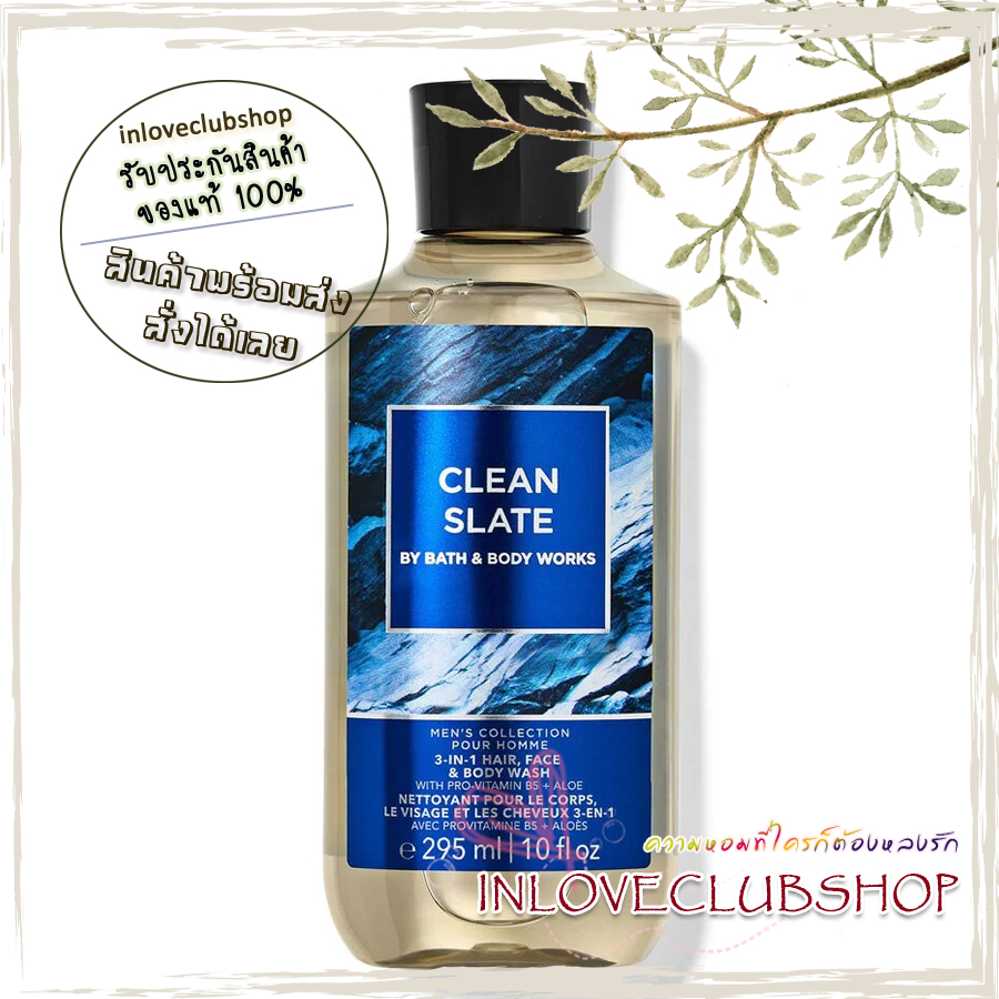 Bath & Body Works / 3-in-1 Hair, Face And Body Wash 295 ml. (Clean Slate) *For Men