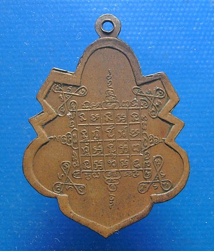 พระครูธรรมธร เขียน