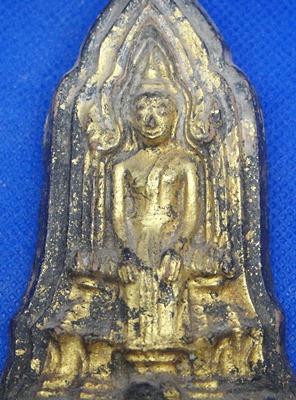 พระโคนสมอ พิมพ์ปางโปรดสัตว์