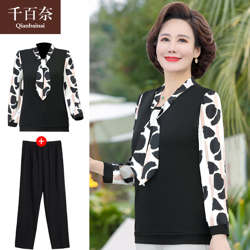 เสื้อผ้าแฟชั่นสุภาพสตรีวัยผู้ใหญ่(อก35-44นิ้ว)ใส่ได้