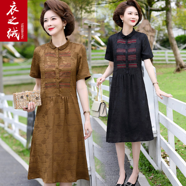 เดรสวัยผู้ใหญ่40-60ปี เดรสคุณแม่ ชุดเดรสทำงานวัยผู้ใหญ่ แบรนด์ MAMA DRESS