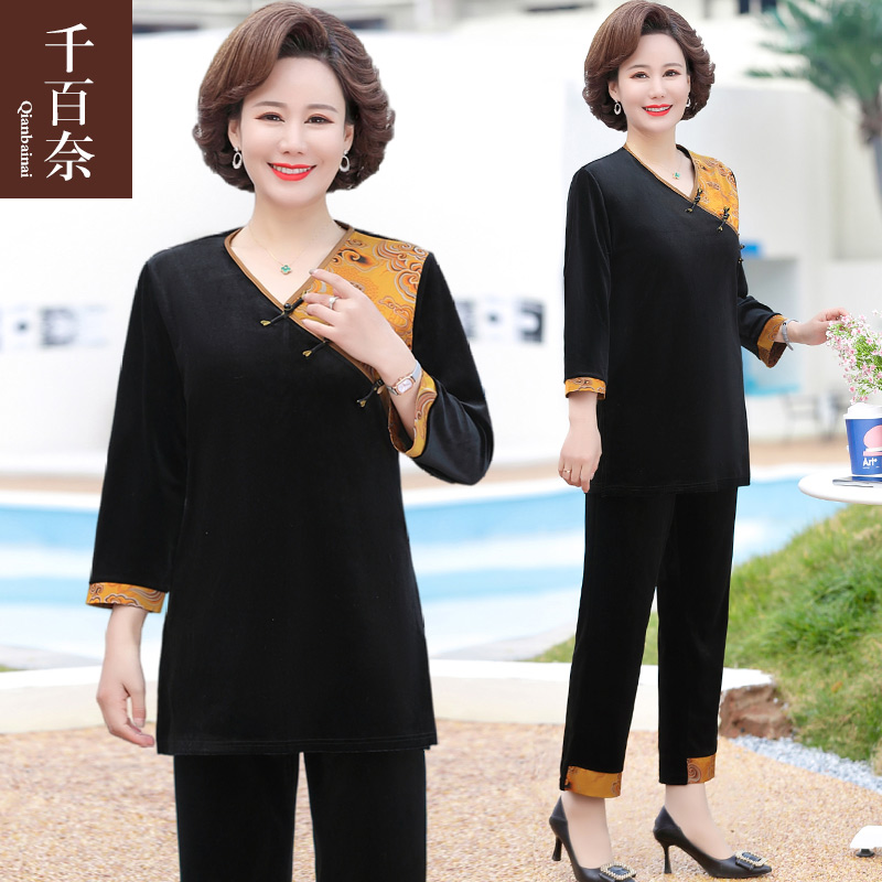 เสื้อผ้าแฟชั่นสุภาพสตรีวัยผู้ใหญ่(อก35-44นิ้ว)ใส่ได้