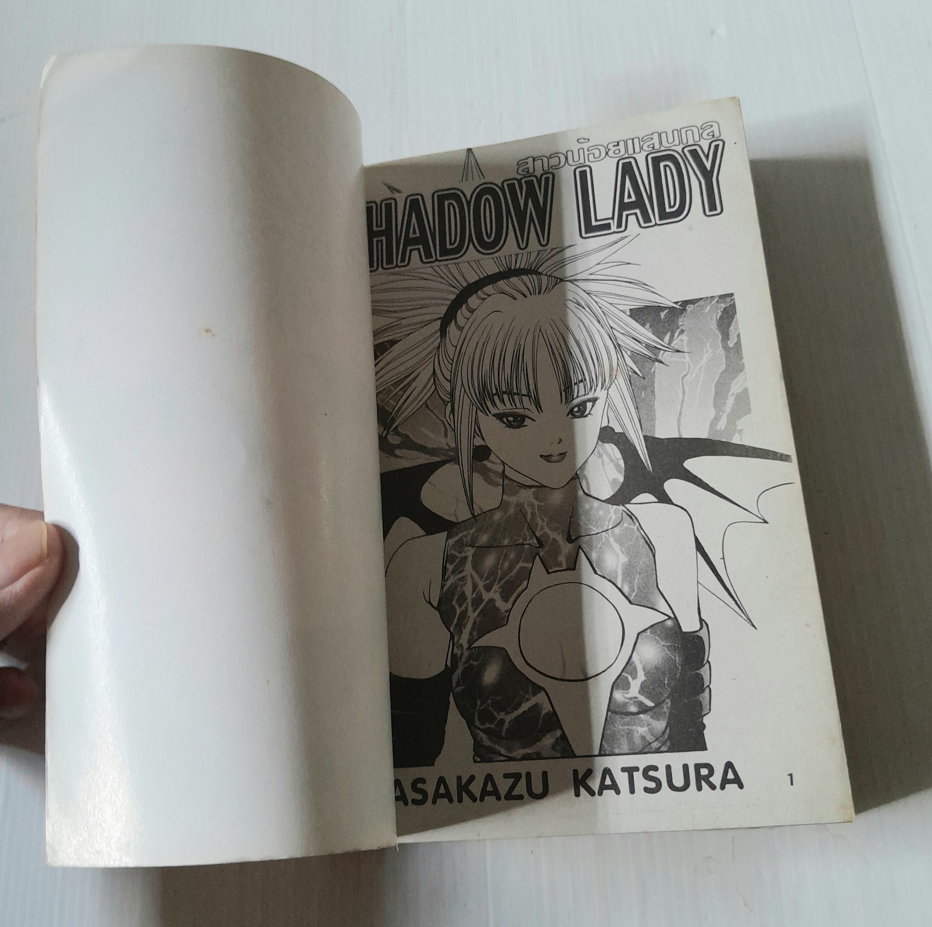 SHADOW LADY สาวน้อยแสนกล (เล่มเดียวจบ) / Asakazu Katsura