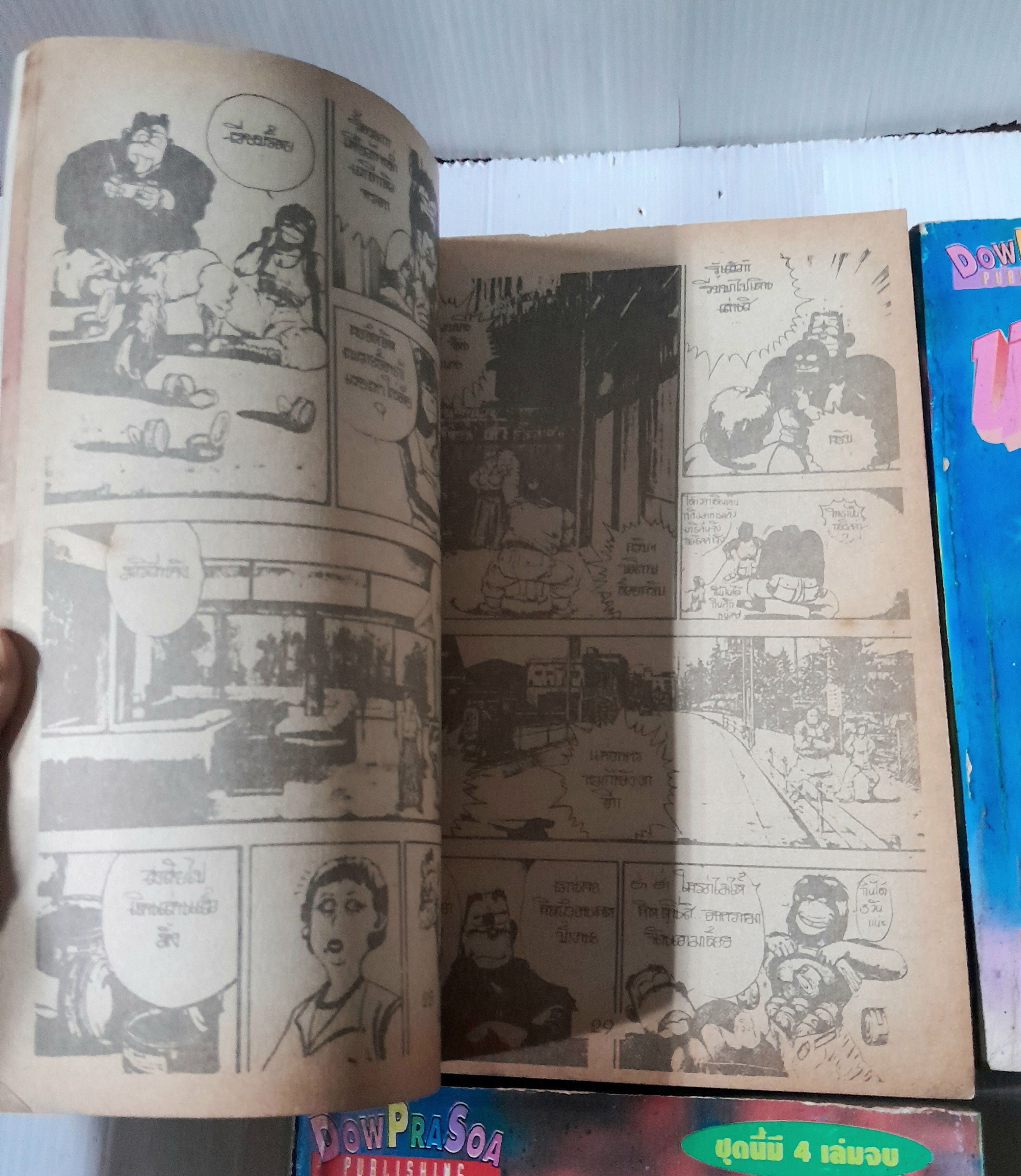 นักรบเดนตาย 4 เล่มจบ