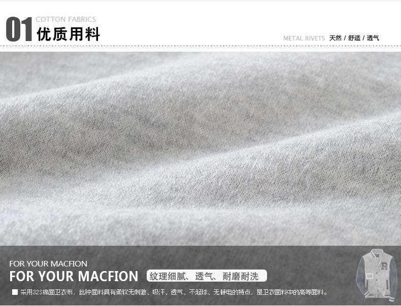 เสื้อเบสบอล Macfion ลาย R สีกรมแดง ด้านในเป็นผ้าขนนุ่ม ใส่ได้ทั้งผู้ชายและผู้หญิง same pic