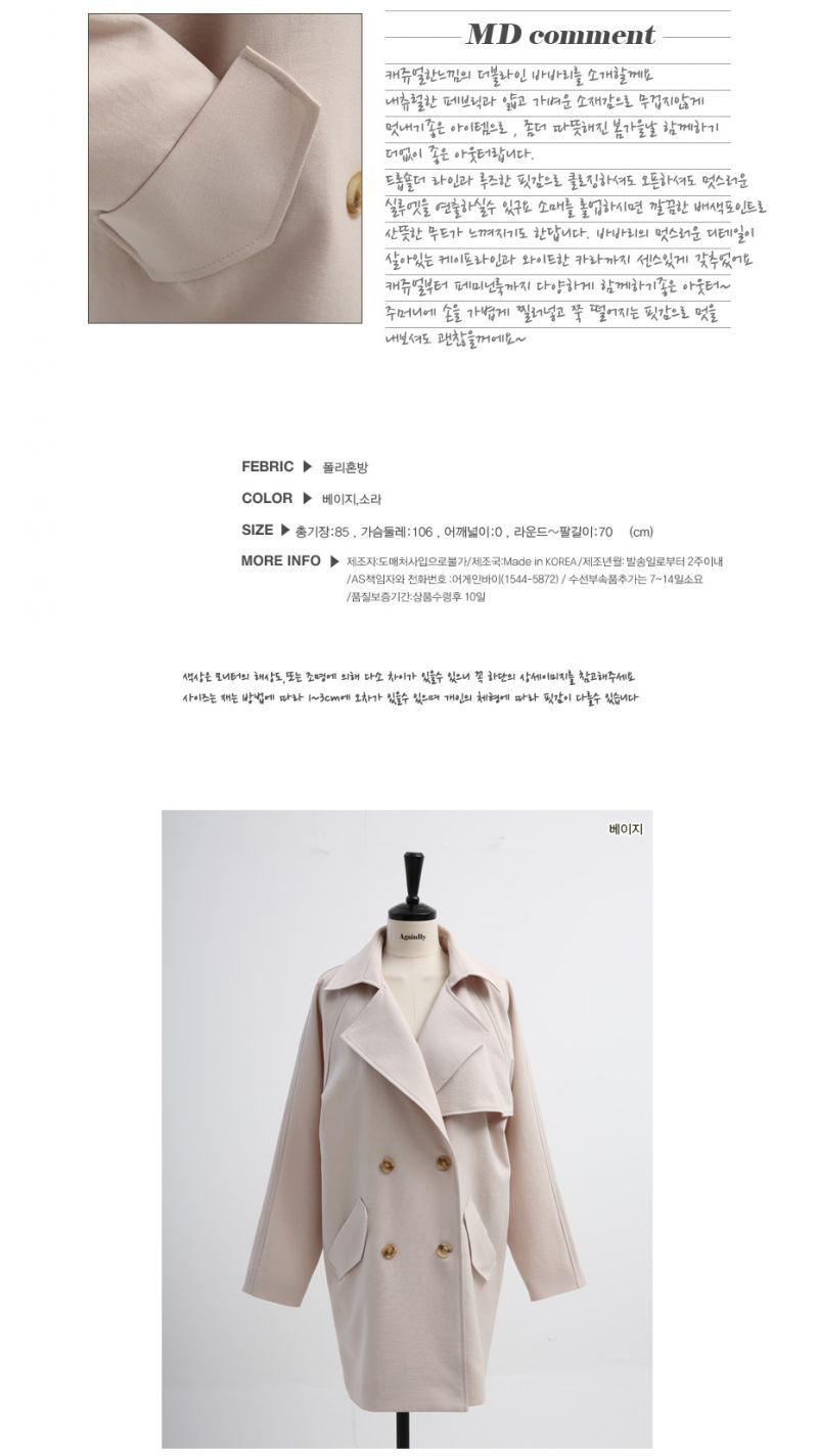 เสื้อโค้ท สีฟ้า ใส่คลุมตัวนอกกันหิมะได้ ผ้าในล่อนเนื้อดีบุซับในกันลม ดูไม่หนา แต่อุ่นพอตัวเลยจ้า งานดีคุณภาพตามแบบเลยจ้า ฟ้าเข้มกว่าในรูปนิดหน่อย ดูในภาพสินค้าจรองได้ค่ะ