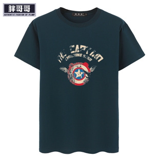 เสื้อคนอ้วน เสื้อคนอ้วนผู้ชาย เสื้อผู้ชายตัวใหญ่ เสื้อยืดผู้ชายอ้วน เสื้อผู้ชายโอเวอร์ไซส์