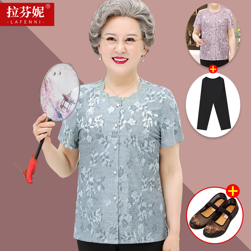 เสื้อคุณยาย เสื้อผู้วัยอายุ60-70ปี มีขนาด L-4XL(อกประมาณ35-45นิ้ว)