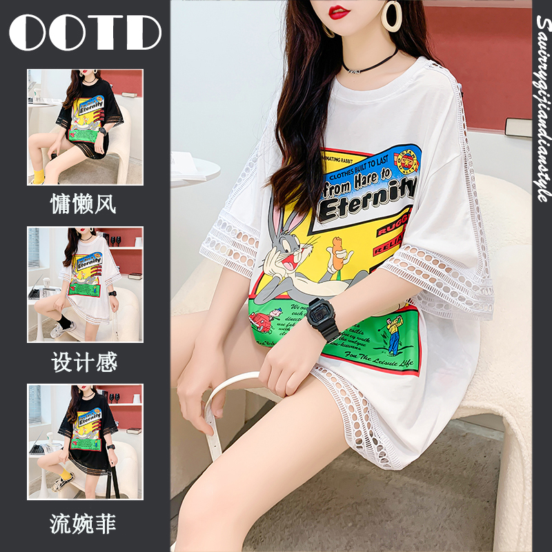 เสื้อยืดโอเวอร์ไซส์ เกาหลี