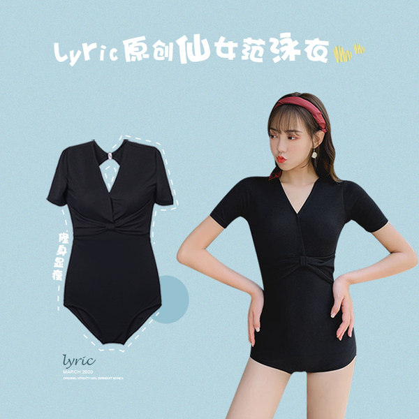 ชุดว่ายน้ำผู้หญิง ชุดว่ายน้ำน่ารัก Bikini ชุดไปทะเล